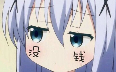 从4年攒2万到半年存10万，我做出了哪些改变？-工作四年存20万