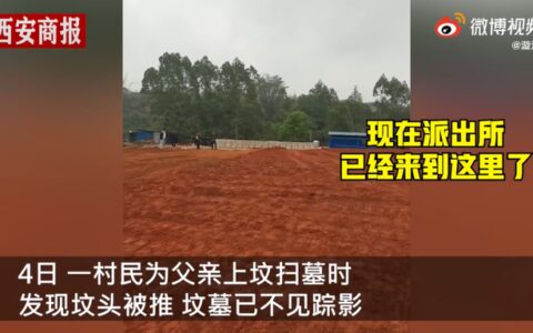 要当事人“证明此处有坟”是转移责任（出现下列哪些事由应当书面告知当事人）