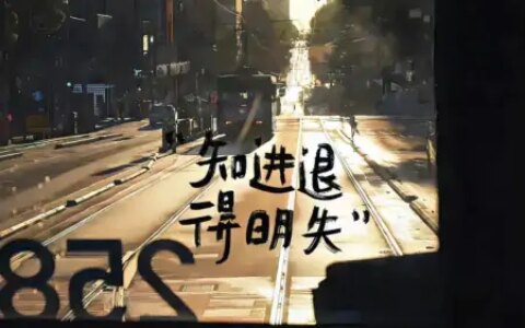 这些理财观念支撑我走过7年存钱之路-理财规划师报名条件及费用标准