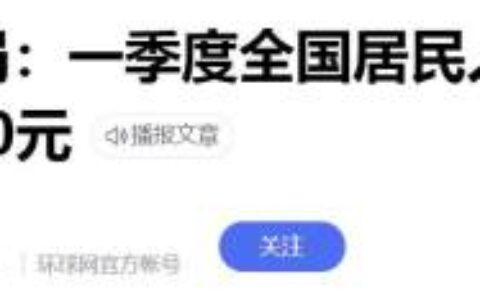 月薪过万在中国什么水平？抱歉，这才是大多数人的工资真相-月薪过万能超过多少中国人