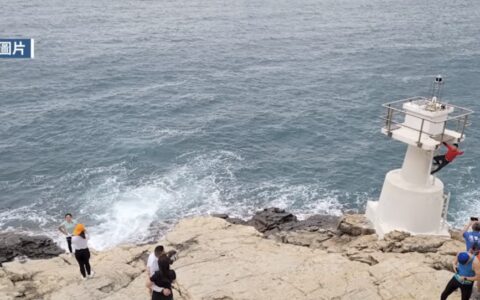 女子网红景点拍照，被卷入海中不幸身亡（宁波大病报销比例）