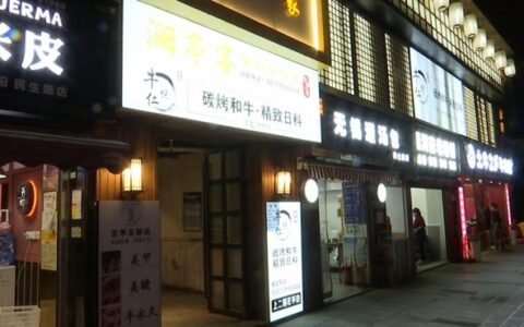 女子吃自助餐5次点餐4万多元？店家起诉：她私自打包应补足餐费 法院回应-自助餐罚款违法吗