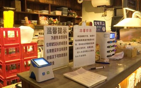 吃不了“兜”着走？顾客吃自助餐偷偷打包，补交餐费44543元-自助餐悄悄打包的文案搞笑