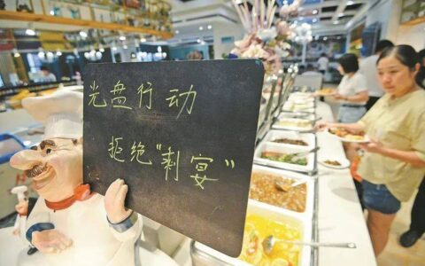 偷偷打包补交4万多，自助餐不能“吃不了兜着走”-自助餐偷偷打包违法规定