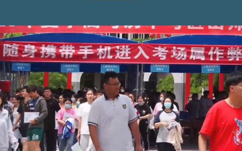 祝金榜题名！-高考吉言祝福八个字