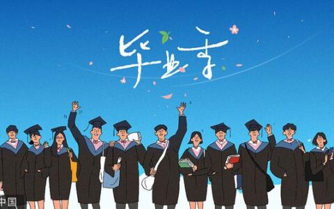 高校毕业典礼名场面：边吃席边毕业，“卧龙凤雏”爆火！（幼儿园毕业典礼食物图片）