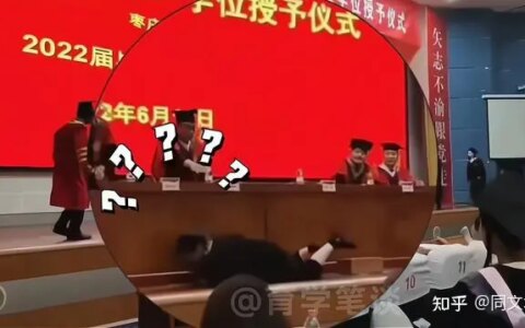 在毕业典礼上“出柜”（在毕业典礼那天英语）