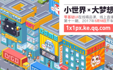 大家还玩站酷吗？-站酷普通推荐容易吗