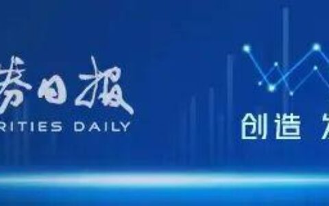 火力全开！这一板块单日吸金超32亿元！-火力全开是哪首歌