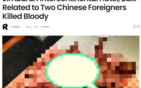 两名中国游客在巴厘岛一酒店身亡！监控显示男子浑身带血在走廊挣扎爬行20分钟（巴厘岛闹鬼酒店）