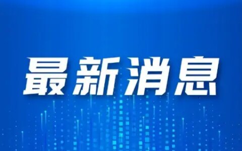 印尼警方通报“中国游客巴厘岛遇害”：男方杀害女方后自杀（印尼巴厘岛疫情最新消息）