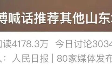 各地网友坐不住了！不服来战→