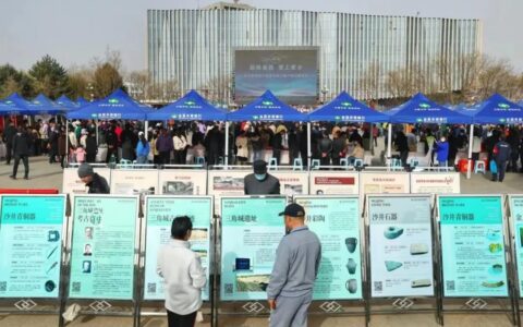 品味金昌爱上家乡 网红达人”村花”现场带货为甘味代言-南昌网红打卡铛铛车正式发车