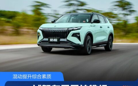 东风风神混动 SUV 皓极开启预售，该车型有哪些亮点？-东风风神suv电动新能源