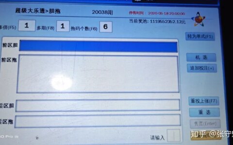 一直搞不懂大乐透单试和复试的区别，单试我知道，复试到底怎么买啊？（体彩大乐透单式和复式有什么区别）