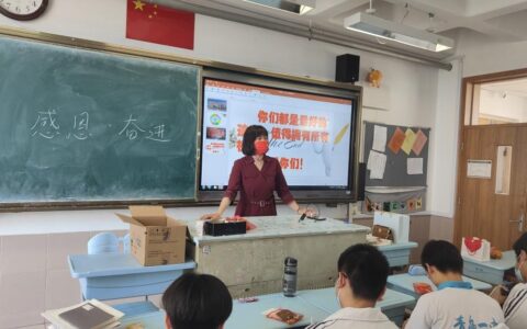 一声“妈”，胜万金！最后一课，青岛一中这群高三生别样谢师恩-青岛一中学校图片高清