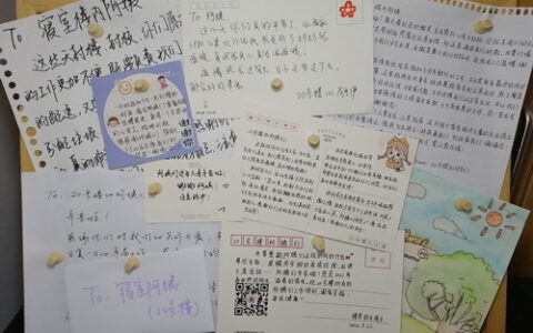 这样的双向奔赴太温暖！感谢后勤叔叔阿姨的辛勤付出，上海大学生送上书信和亲手栽种的鲜花-感谢后勤工作人员为我们提供