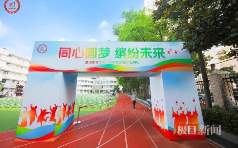 双向奔赴的师生缘！小学生为老师颁发“毕业证”-小学老师的毕业礼物送什么好