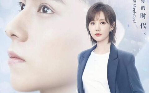 《我的时代你的时代》吴白是怎么陷入“艾情”的？双向奔赴太甜了-我的时代你的时代吴白和艾情分手