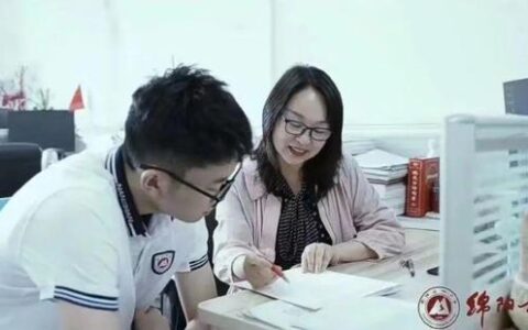 扣进清华背后的故事 | 这场双向奔赴的绵阳南山师生之旅，太美了-绵阳南山学校地址查询