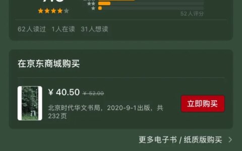 本田汽车广告被指翻车 宁远：“我感觉我的人生被偷走了”-本田广告视频