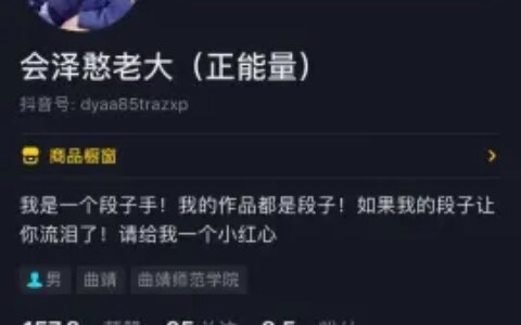 舆论抨击“正能量”摆拍：女孩考上清华跪谢父亲传播特征分析（高考下跪男孩被清华录取了）