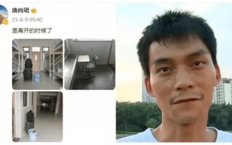 “高考钉子户”唐尚珺！复读14年只为上清华，35岁的他成功上岸？-唐尚珺的高考成绩怎么样