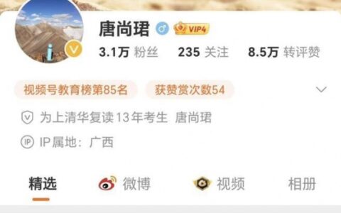 35岁男子为考清华复读14年 即将迎来第15次高考-为了考清华复读7年