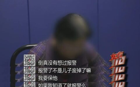 上海一财务，竟把公司偷的只剩二十元？（公司财务被盗公司能扣员工工资吗?）