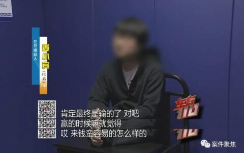 绝！一财务把公司偷得只剩20元，老板崩溃（财务转走公司20万）