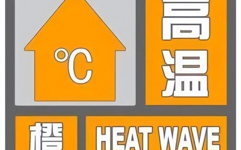 北京高“炎值”和高“颜值”的天气同时在线-四川高考分数线2023年公布时间