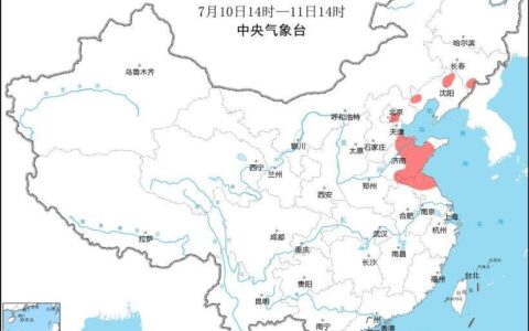 强对流天气蓝色预警：北京等地将有8-10级雷暴大风或冰雹-北京有雷阵雨转中雨吗