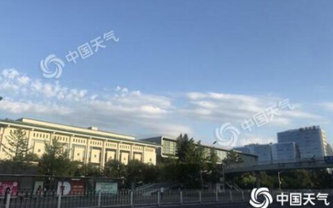 北京天气：北京晴朗再现 最低气温也跌至24℃-北京最低天气温度