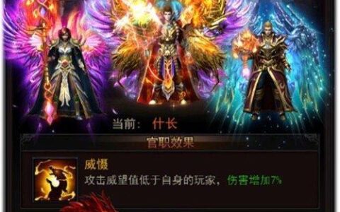 红星资本局|40余股东实名举报：实控人转移数亿，董事长低价买股谋“上位” 恺英网络回应（红星资本联合创始人）