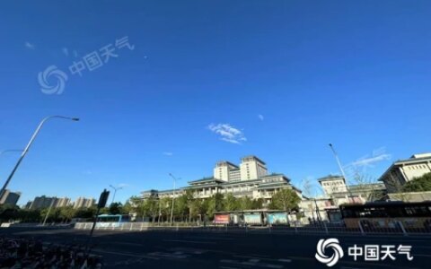 北京今明天高温持续天空“颜值”在线 下周或迎来降雨降温-北京迎来今年首个高温天气