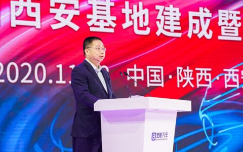 曾经号称投资百亿，如今连8000万也还不上，宝能汽车还有未来吗？-宝能汽车量产