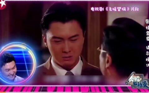 TVB演员30秒被扇21个耳光  王浩信被打得脸肿眼红-王浩信领奖视频