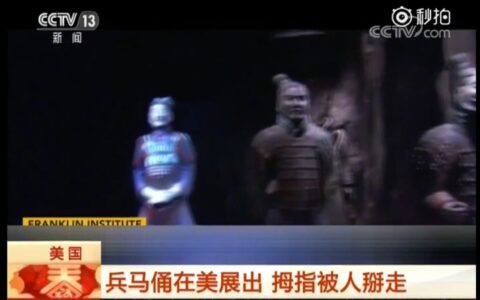 兵马俑手指白断了?美国男子掰断并顺走后,陪审团竟这样表示…（兵马俑掰断手指怎么解决了问题）