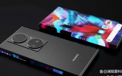 华为 2023年 新款上市手机-华为2022年即将上市新款手机发布会是什么时候