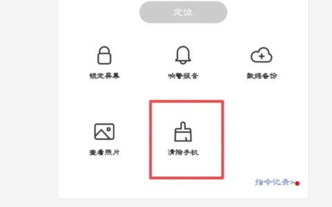 vivo手机忘记密码怎么办？-vivo手机如果忘记锁屏密码了怎么办并不清除数据