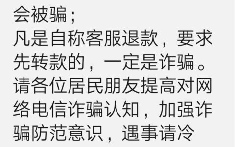 四川宜宾市四人冒充老中医卖假药诈骗老年人钱财被判刑罚，此事件起到了哪些警示？（冒充老中医诈骗裁定书）