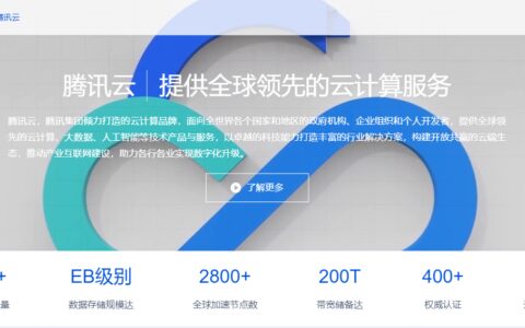 腾讯云正式发布向量数据库，预计8月登陆腾讯云（腾讯云开发工具）