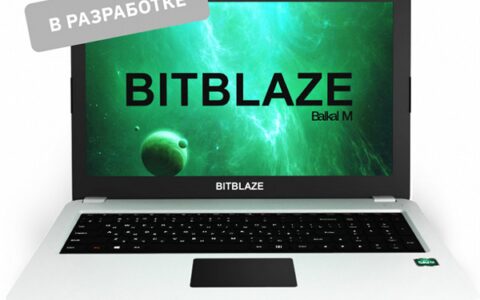 连芯片也自研 俄罗斯厂商推出国产笔记本电脑-俄罗斯笔记本电脑比国内便宜吗