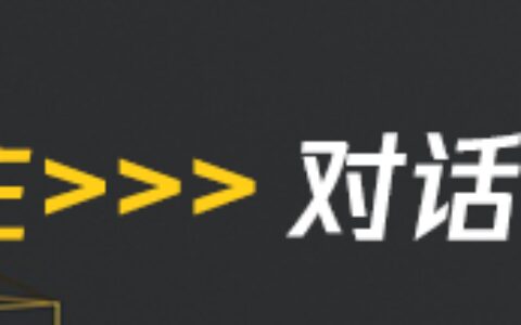 从推动到拉动：研发效能提升的第一性原理（不断研发）