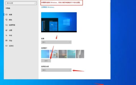 windows 如何激活？一招成功激活win10，2022年7月实测有效-window10如何激活windows
