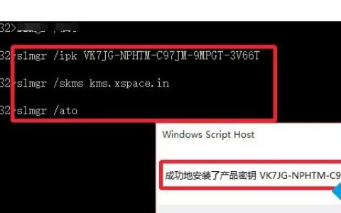 永久激活Windows10系统的三种方式-如何100%永久激活win10全系列系统?