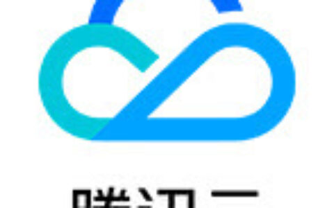 如何购买腾讯云服务器，腾讯云服务器怎么样？（腾讯云99一年的服务器怎么样）