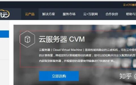 腾讯云是做什么的？（腾讯云是干什么用的）