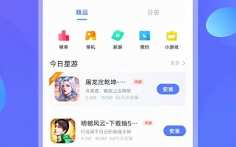 vivo应用商店app-vivo应用商店app下载安装最新版链接