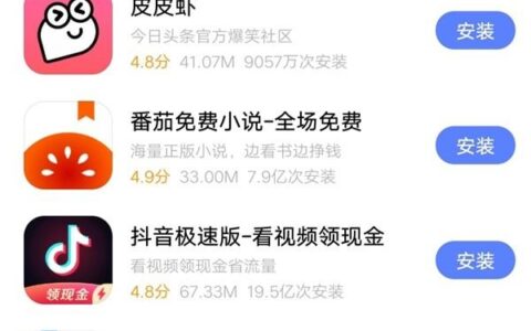 亲测，vivo官方应用商店无法下载酷安，并有安全提醒-酷安下载app下载不了怎么回事